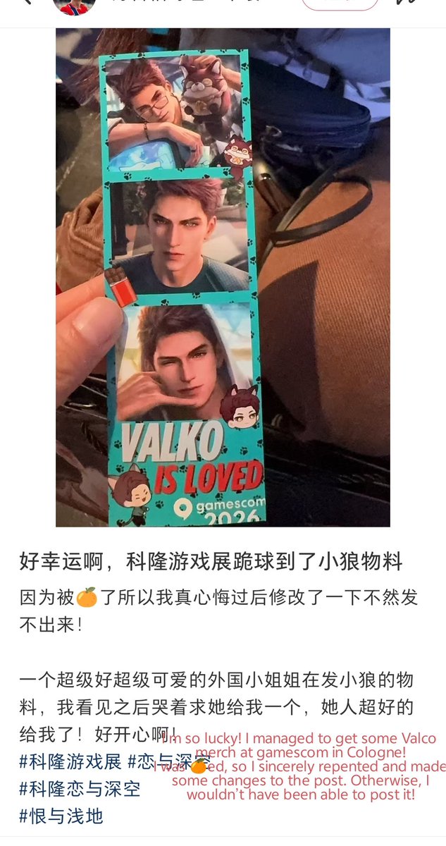 oooi_993's tweet photo. She was just being kind and giving out Valko merch, only to end up being mocked on Xiaohongshu and even photographed and posted without her consent.
#BringValkoBack 
#NoValkoNoMoney 
#NoValkoNoInfold https://t.co/6CEwkfCqPW
