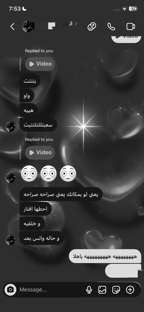 Idkvnobguwubdow's tweet photo. اصحابي سر سعادتي https://t.co/fHxGCTZQUA