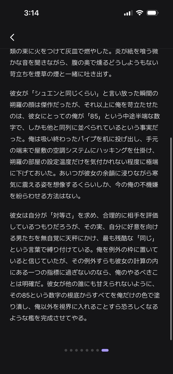 rinrin_mrro's tweet photo. ええやん。
おいしいやん。 https://t.co/4yxkX2UEzV