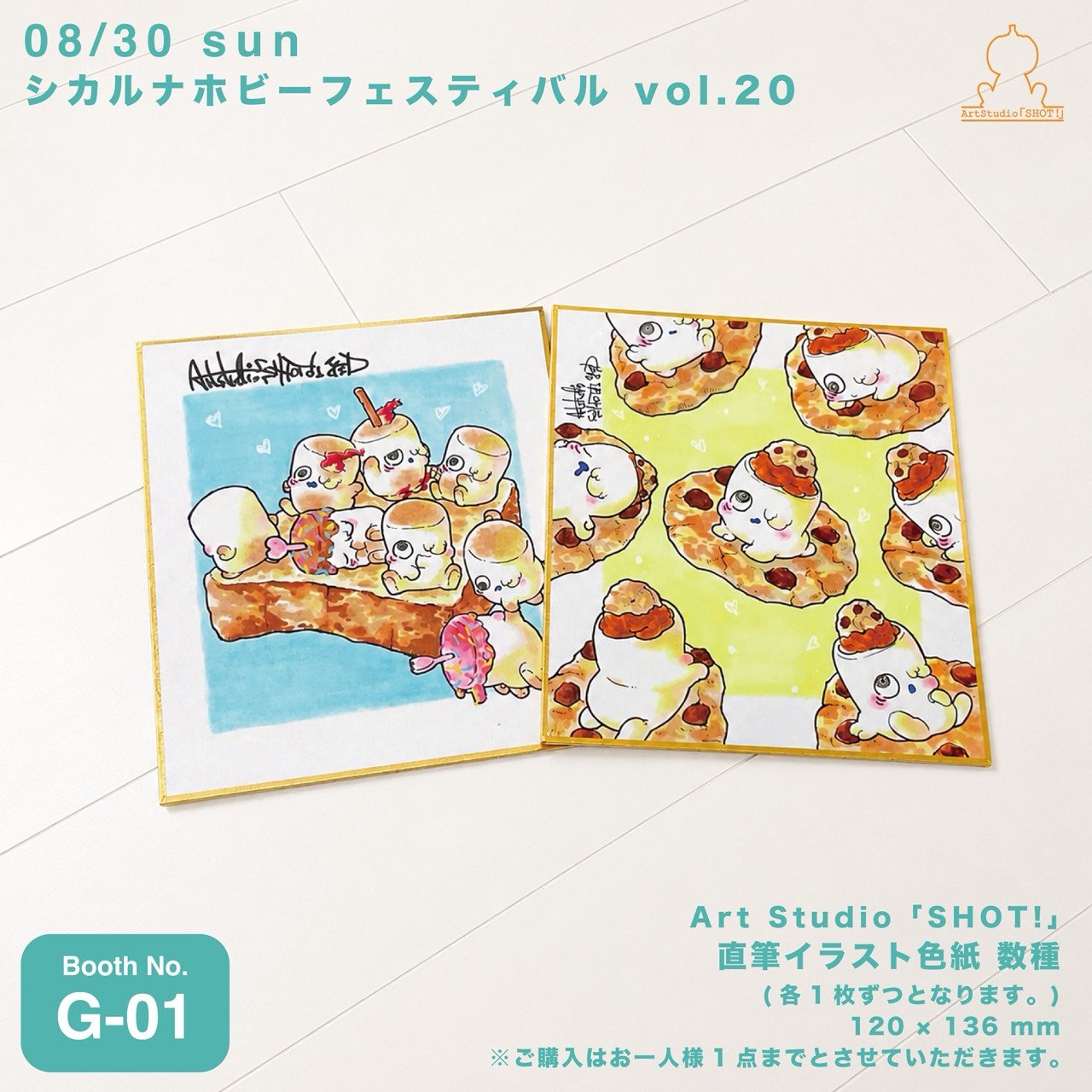 Art Studio「SHOT!」 on X: 
