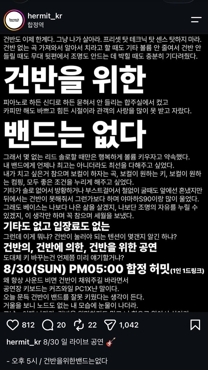 koiwhosingsth's tweet photo. 인스타에서 개웃긴 포스터 찾아서 공유 https://t.co/QKXAcatuak
