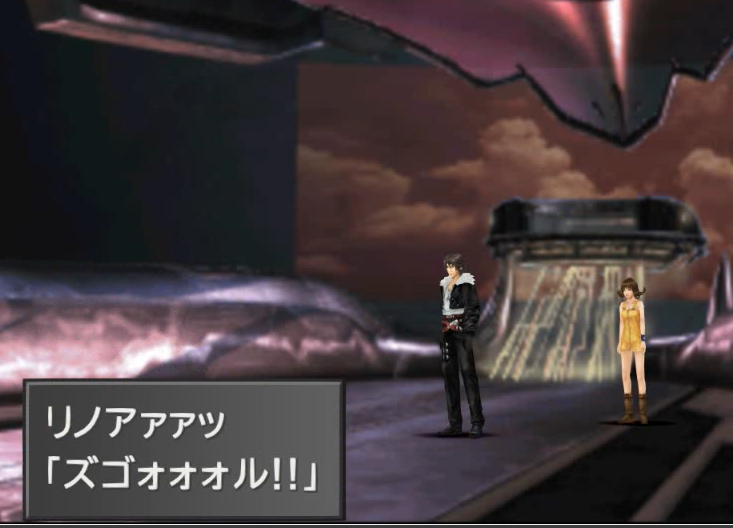 shelfall's tweet photo. 我ながら名前がうるさい
#FF8 https://t.co/3YA1mS3PSX