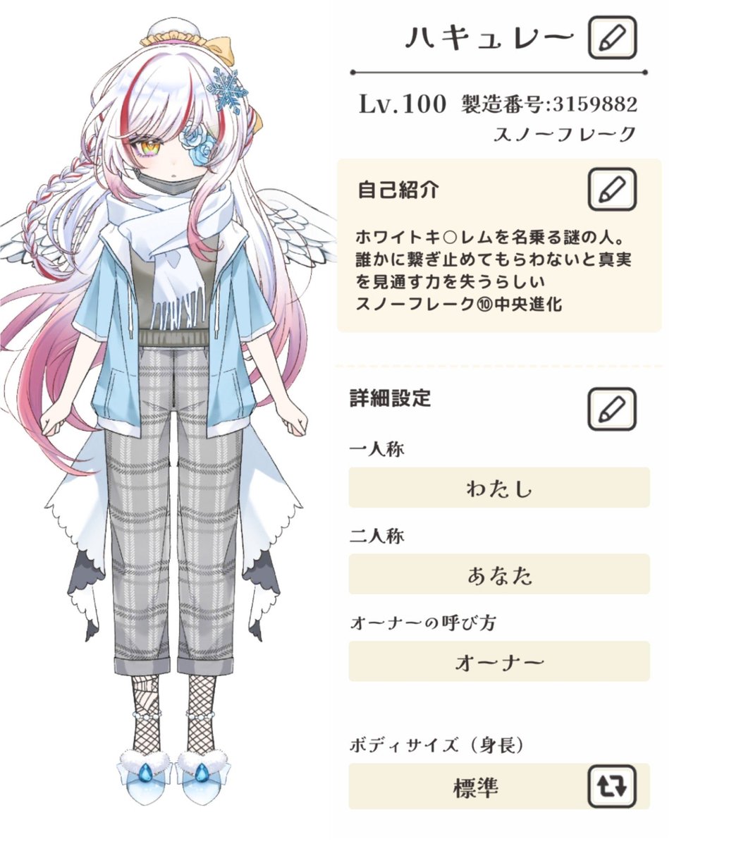 libelle_sgdl's tweet photo. また新しくポ○モンネタを作ってしまった(新しく迎えたスノフレ) https://t.co/3NUrb23fyF
