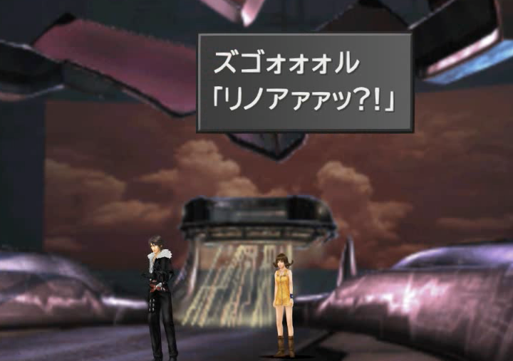 shelfall's tweet photo. 我ながら名前がうるさい
#FF8 https://t.co/3YA1mS3PSX