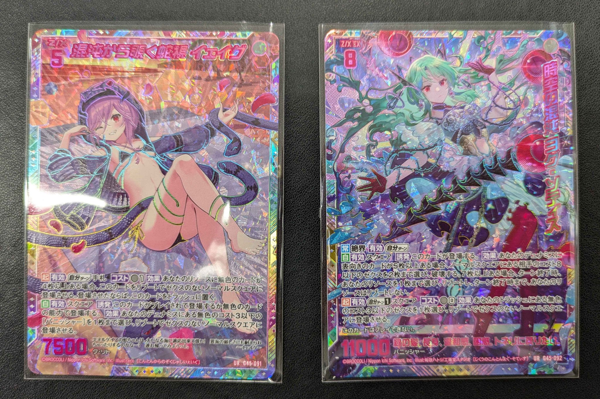 TCGshop193大須店👍スタッフ募集中👍 on X: 