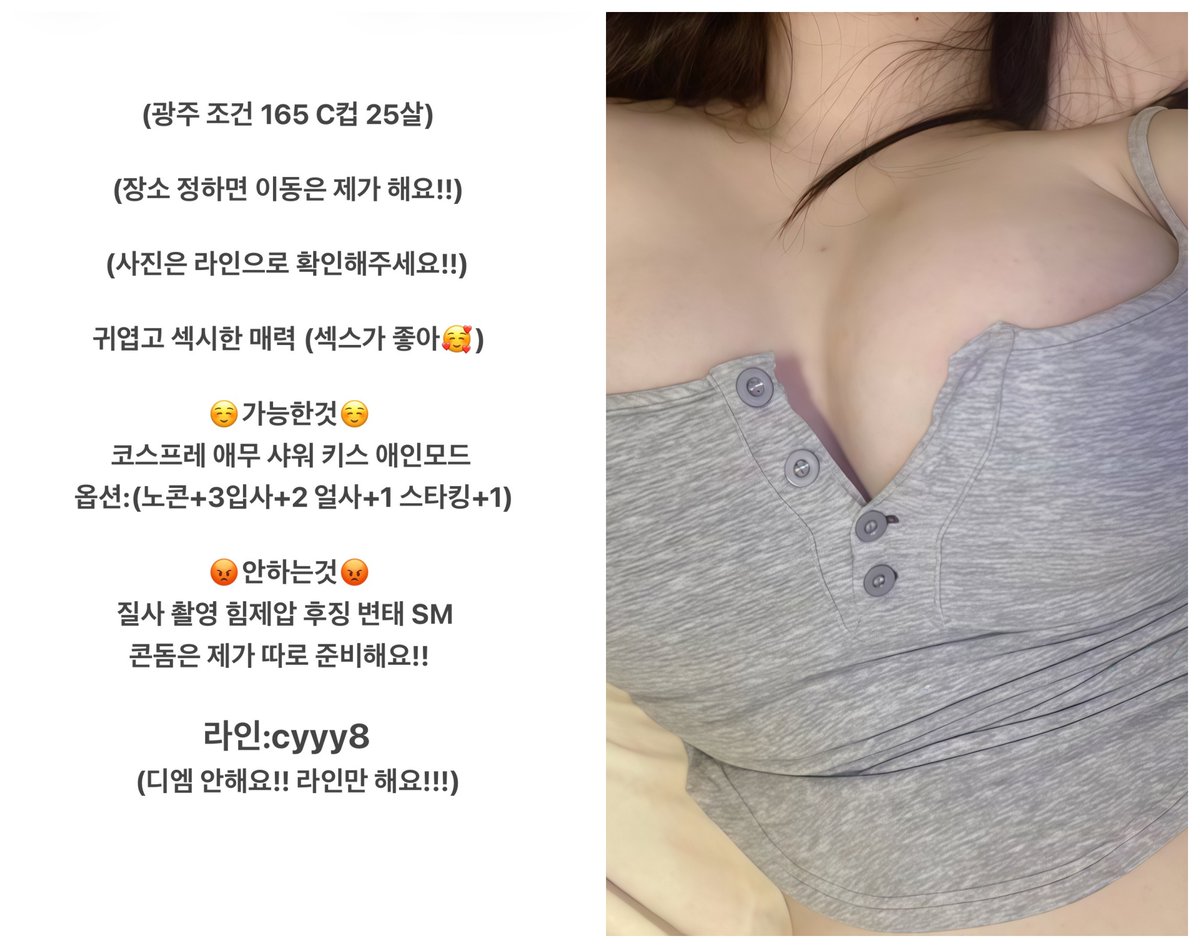 YkselFener's tweet photo. #광주 #광주ㅈㄱ #광주조건 #변녀 https://t.co/GcLIHQUwXZ