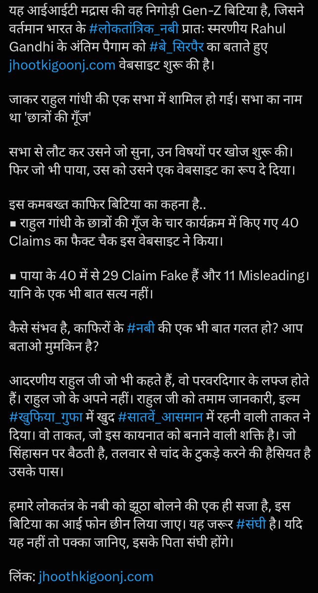 vinay_kumar45's tweet photo. @jhoothkigoonj 20 साल की लड़की से पप्पू इतना डर गये? https://t.co/v1KBaEGw9A