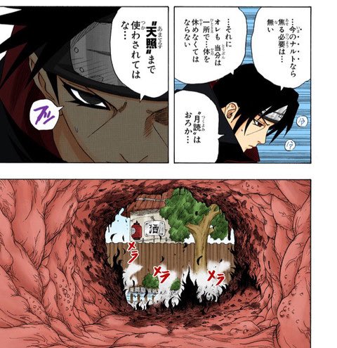 pain_nagato_6's tweet photo. このときのイタチ
サスケのためにブチギレてくれる友達ができたこと、自来也がやはり強いこと、その自来也がナルトやサスケ側に付いていることを知ることができて内心ホッとしていたんだろうな。 https://t.co/StvgPoBLil