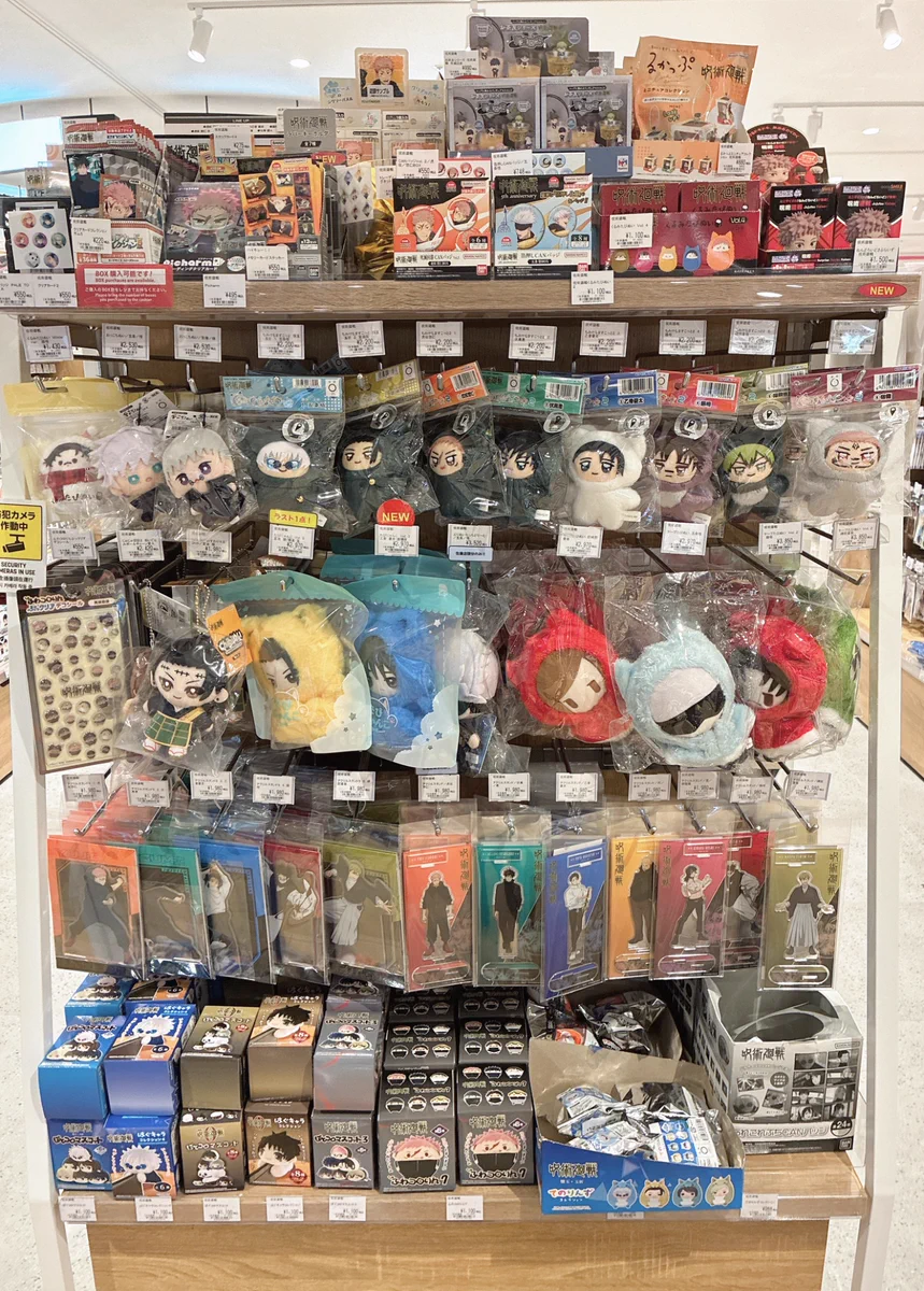 横浜創学館グッツ3点セット ツリービレッジ＠横浜 on X: 