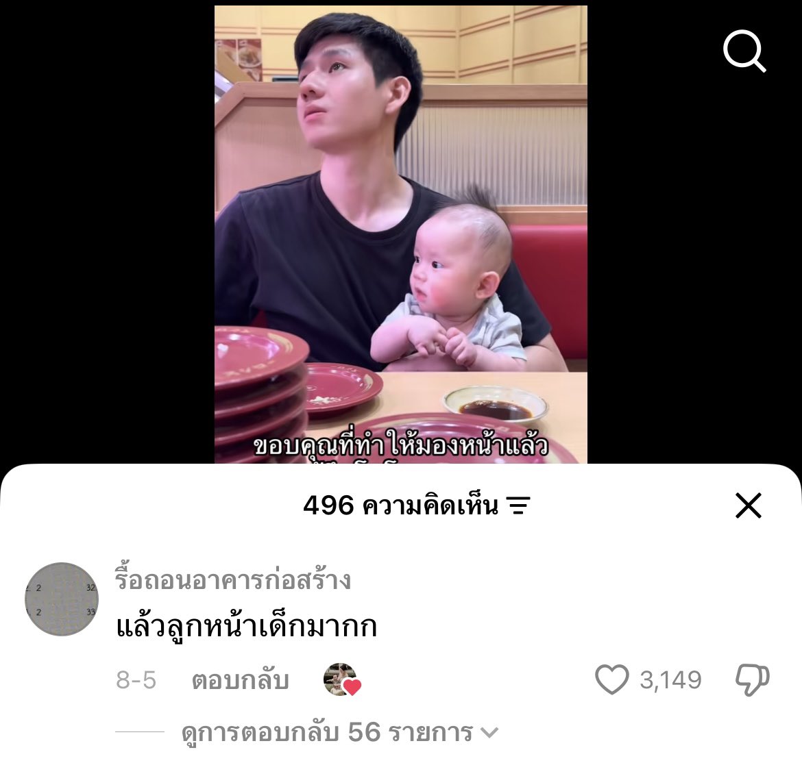 bleex94's tweet photo. ไม่ชอบคนไทยอ่ะ555555 https://t.co/lwScB4t6Tk
