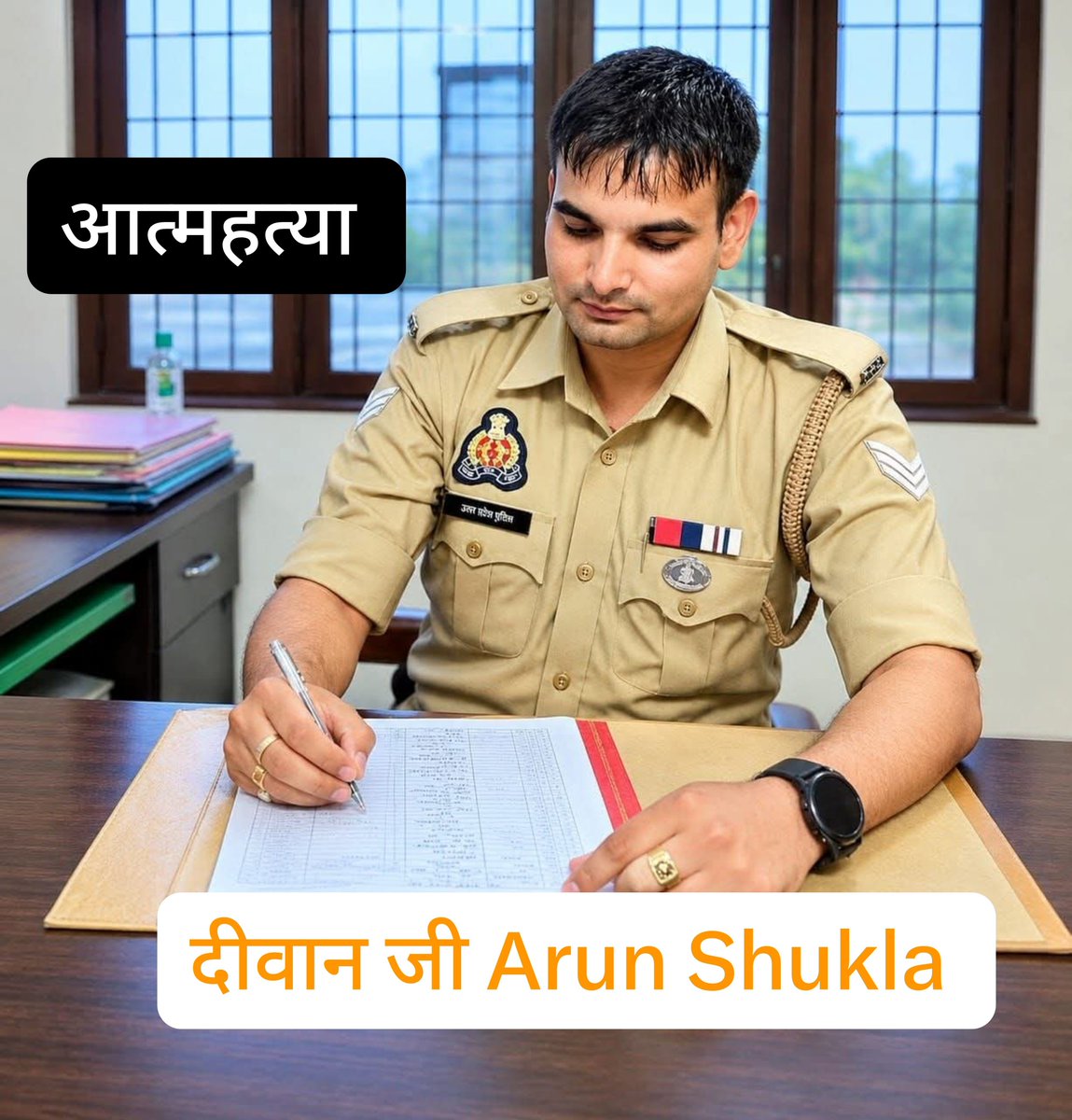 Ch_Sarvesh's tweet photo. आज फिर से UP Police के दीवान ने की या करायी आत्महत्या #रामपुर में फंदे पर लटका एसपी कार्यालय का सिपाही, मौत। सिविल लाइंस क्षेत्र में किराए के मकान में रहता था #��िपाहीअरुणशुक्ला साल 2005 में भर्ती @SSPRampur @digmoradabad @dgpup @myogiadityanath @UPGovt @Uppolice @yadavakhilesh https://t.co/JoB8t7accR