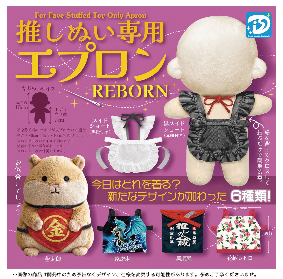 ぬいぐるみ お 【公式】 ぱんちゅうさぎ ベビー 2種セット おしゃぶり
