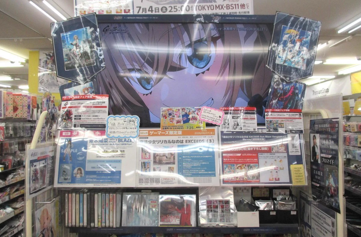 ゲーマーズ名古屋店 on X: 