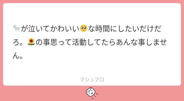 u4lqsp's tweet photo. まじでそれです。。。
あそこで、あーこいつってやっぱり自覚というか覚悟ないんだなって思いましたね🙃 https://t.co/XoWxJKnzcD