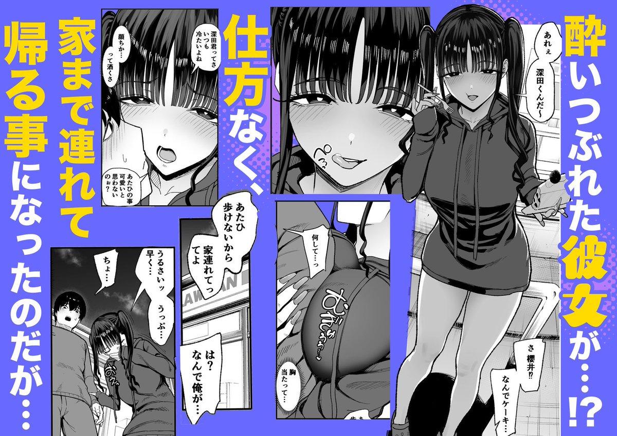HankHank863's tweet photo. すぐ堕ちます✋
 #動画 #漫画 #ゲーム #同人 #フォロバ100 https://t.co/ShLpBtESgs