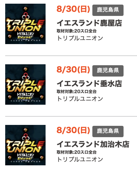 HQ3Ww4eaMAACmUV.png