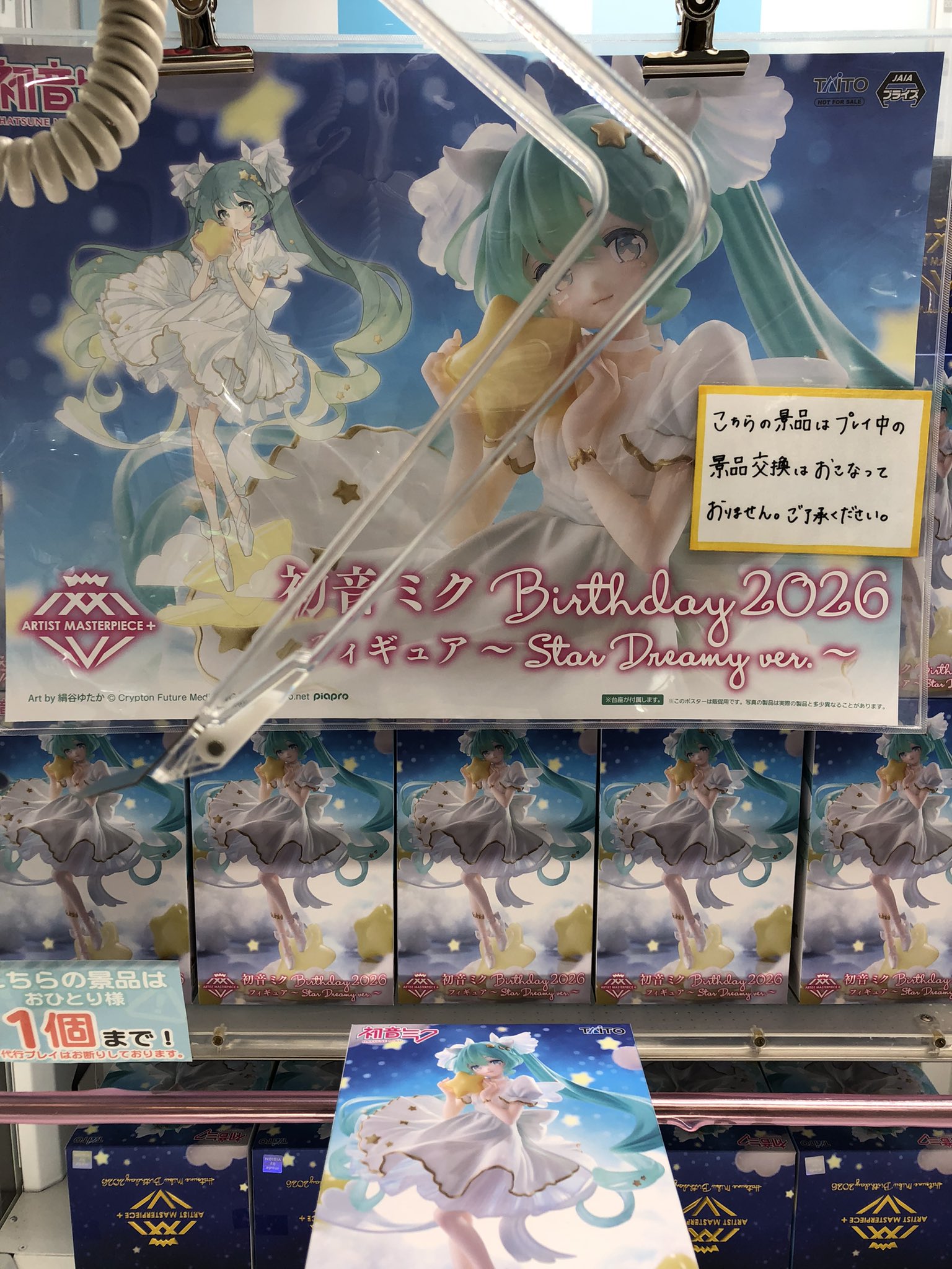 AMUUU名古屋みなと on X: 