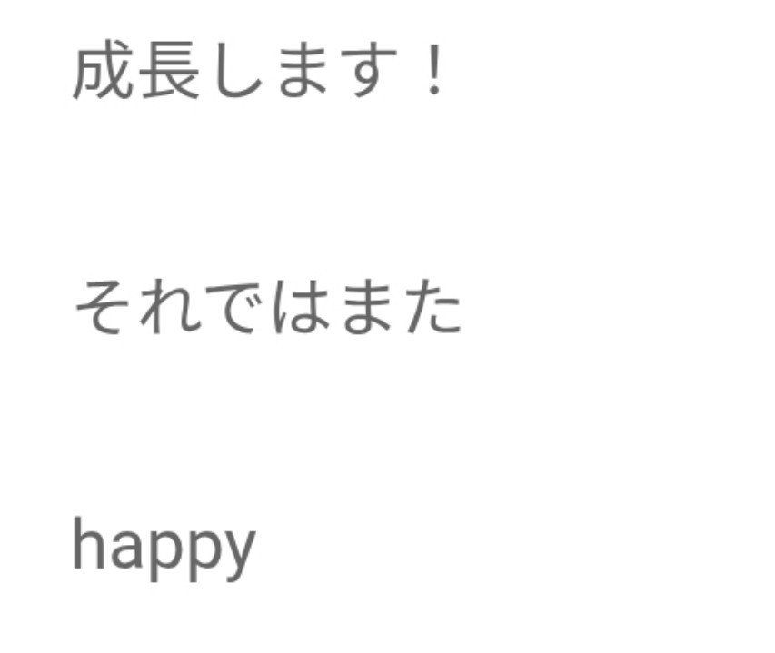 summcrmemories's tweet photo. of course masaya would write down his iconic "happy" everywhere.. (masaya is filo confirmed) https://t.co/bkEcPMhrJC