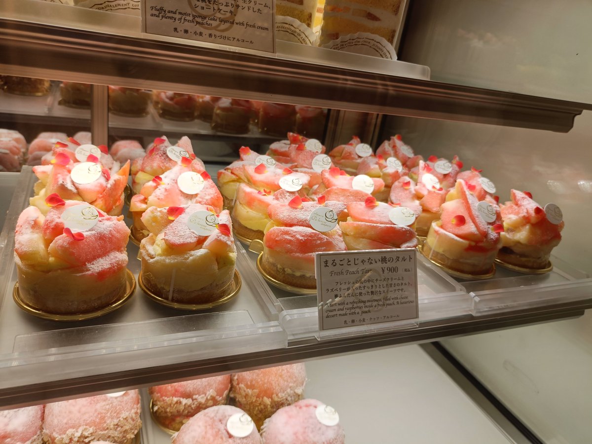 debonneaugure's tweet photo. このあと14:30〜フリー販売です。

整理券なしでご入店いただけますので、ぜひお越しください🍑

桃のタルトはおひとり様2個までご用意しております🍑🍑 https://t.co/jIUlvKouQ8