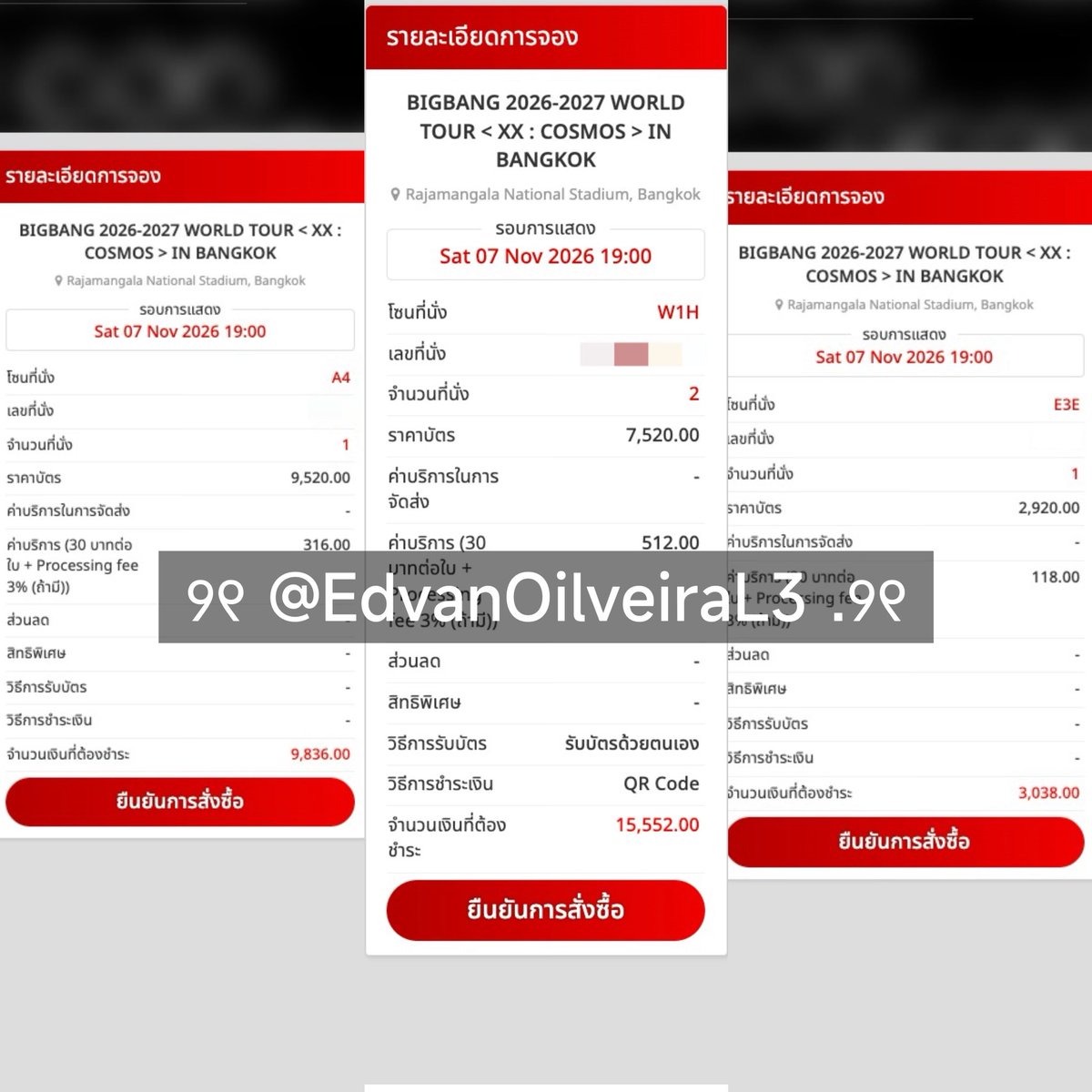 EdvanOliveiraL3's tweet photo. รีวิวกดบัตร BIGBANG #myjinjureview
รอบเมม 
9,500 = 1 ใบ
7,500 = 2 ใบ
2,900 = 1 ใบ 
♥️ รอบทั่วไปยังว่างนะคะ ไม่มีคิว กดได้ค่อยจ่าย เปิดหลายจอ คิวเดินไว สนใจทักค่ะ
#COSMOS_WORLD_TOUR_IN_BANGKOK https://t.co/ZfMsitrdjZ