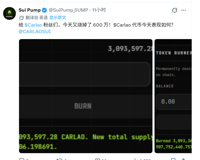 Mrjacknicee's tweet photo. sui链这个meme是真得好 我发现了一些未来高速成长得细节
 
sui链发射台@SuiPump_SUMP 平台第一个诞生并第一个发射代币 ，并且由@SuiPump_SUMP平台管理，这就是默认得官方代币了， 平台官方也在一直互动此代币
并且还有赋能和计划如下：

所有 $Carlao 的费用都用于回购和销毁代币。目前，我利用过去与他交流的超过25万条消息，构建了一个人工智能代理，使Carlao得以“复活”。我训练了一个能够说7种语言的代理，使其能够像Carlao一样说话，并赋予它访问互联网的权限。现在，它可以提供关于加密货币、Suipump上的代币、足球以及生活建议的信息。这个代理正在不断改进。

也希望@SuiPump_SUMP能够给与更多得赋能，如持币空投分红等，让所有得资金能够集中，给与市场更多信心，目前没有任何项目能够像$Carlao一样具备万倍增长的基因和应用，让$Carlao 的持有者疯狂的加入建设中来，sui链的繁荣应该由@SuiPump_SUMP开启！！

$Carlao
0x7ec4aa7fd105d4bc91977b8af9d2d9e6e9a2ad93746edb097d0f5db201b87207::template::TEMPLATE