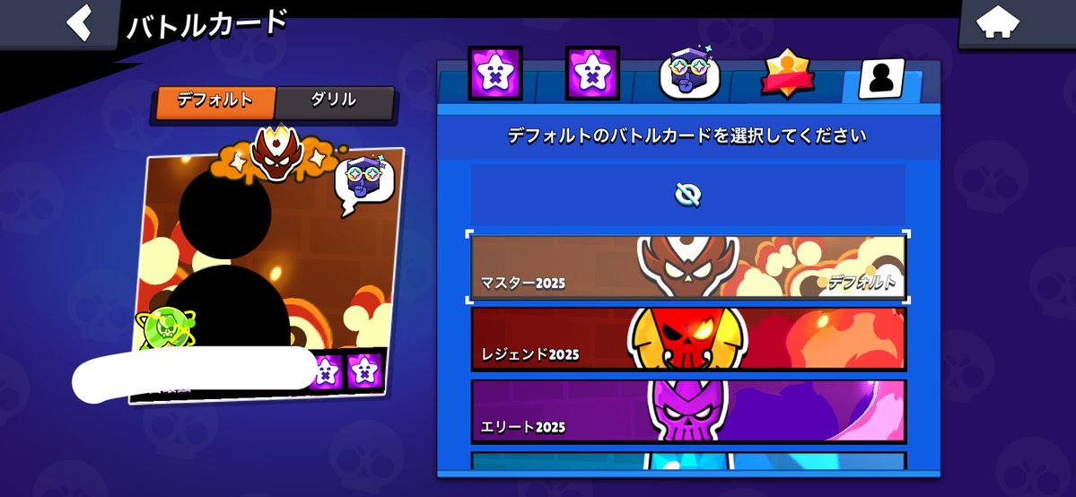 1hc86's tweet photo. ブロスタ垢販売
総トロ10万⬆️
キャラ数106ウェンディ所持‼️
パワー11・101体
旧フルマス　新マス3回
名声エイリアン1
パフィーコンプ
旧紺盾ピンズ🐜
古参スキン限定スキン🐜🔥
金スキン４　銀スキン2
プロパス購入済み
前垢主の身分証管理済み
価格55k〜60k即‼️
仲介⭕️ アカウント保護🍐メアド変更可 https://t.co/xVaH9j5GTy