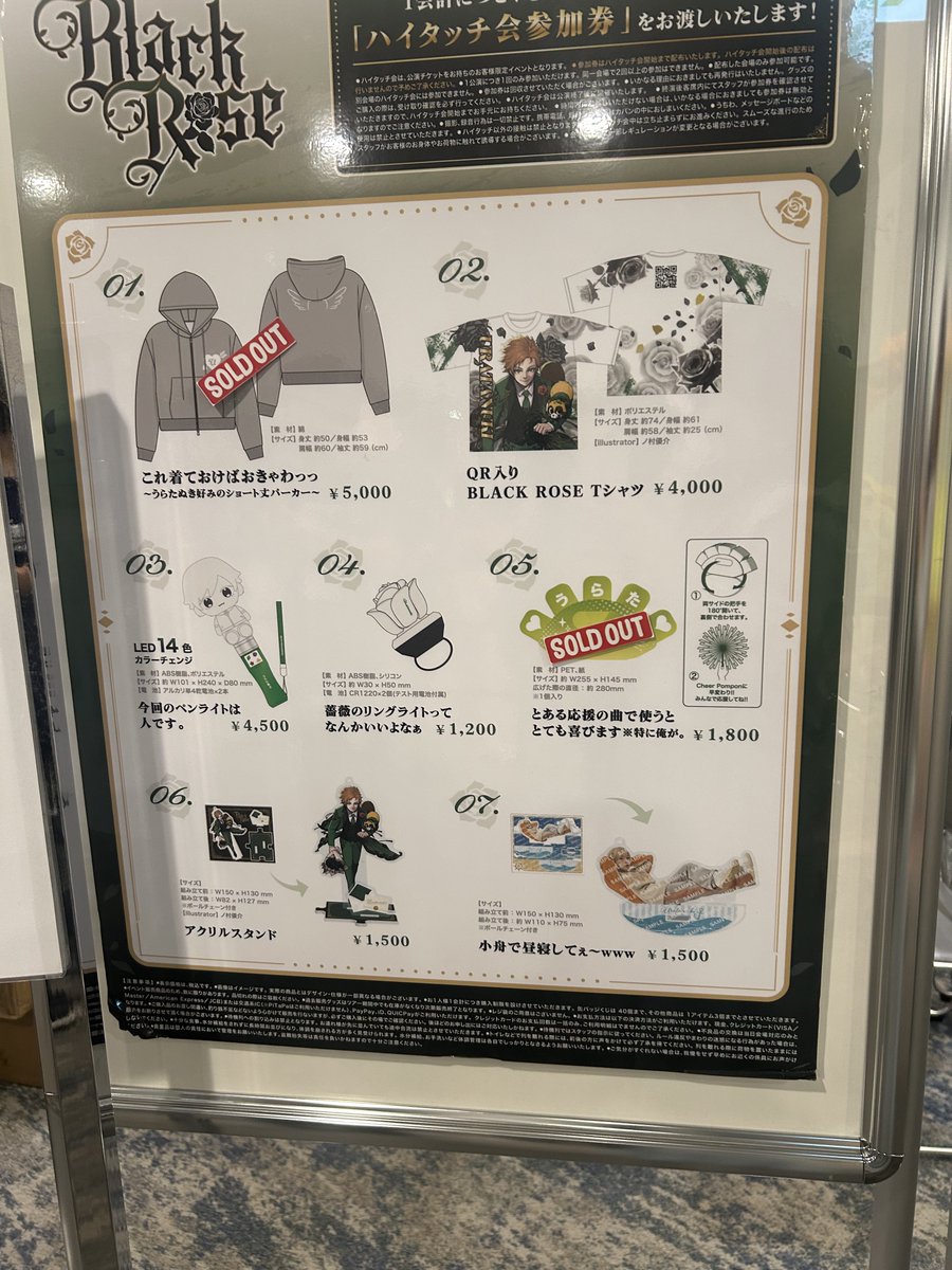 urs_n233's tweet photo. たぬわん物販売り切れなうです https://t.co/JnSnvKCXzT