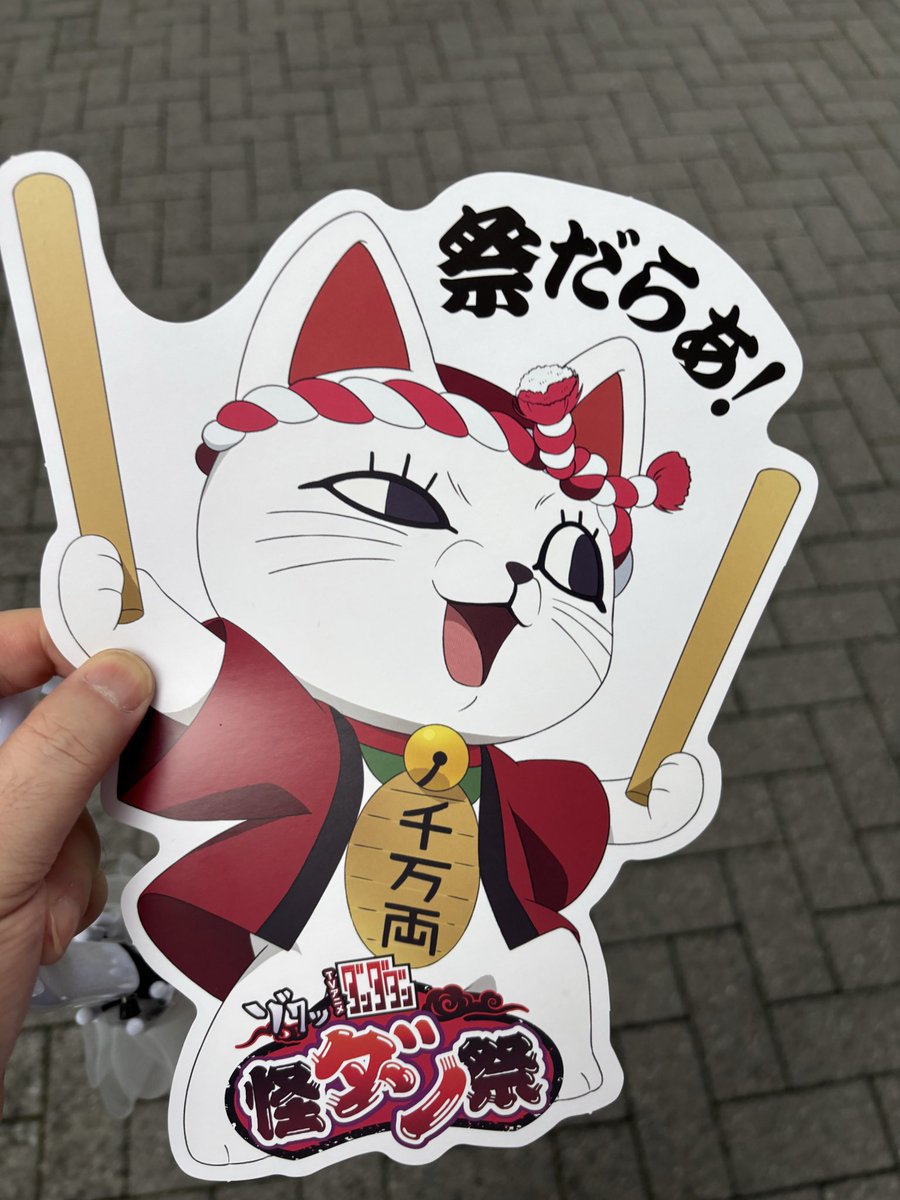 TanakaTonio's tweet photo. だらぁ！ https://t.co/XusRkJgkQq