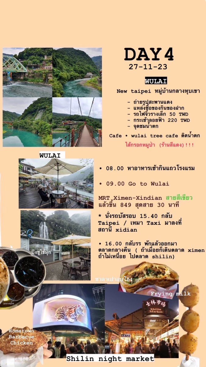 preawbillpp's tweet photo. แปะๆง่ายๆในig 
ชอบทำแพลนที่มีรูปพร้อมให้ทุกคนอ่านง่ายๆ
น่าสนใจทำให้ไม่น่าเบื่อด้วยรูป เน้นสีสันไว้
ส่วนใหญ่เวลาไปเที่ยวกับที่บ้าน จะชอบดูสถานที่มากกว่าอ่าน ไม่ได้ฟิคเวลาขนาดนั้น✈️❣️ https://t.co/cBhklMtAE4