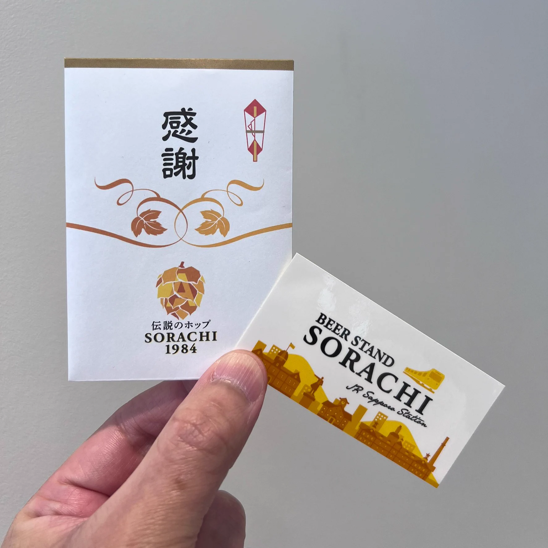 BEER STAND SORACHI【公式】 (@sapporo_sorachi) / X