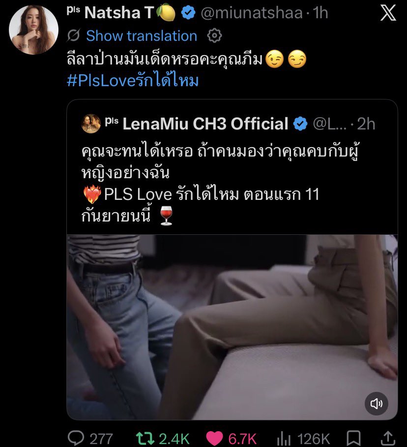 im_sunnieee's tweet photo. The teaser: Is Parn’s style really that good, Pheem? 😉
The diva: Don’t even get me started telling you about itttt 😂555555555

#PlsLoveรักได้ไหม 
#LenaMiu #ลีน่าหมิว https://t.co/pe5cDCEqnn