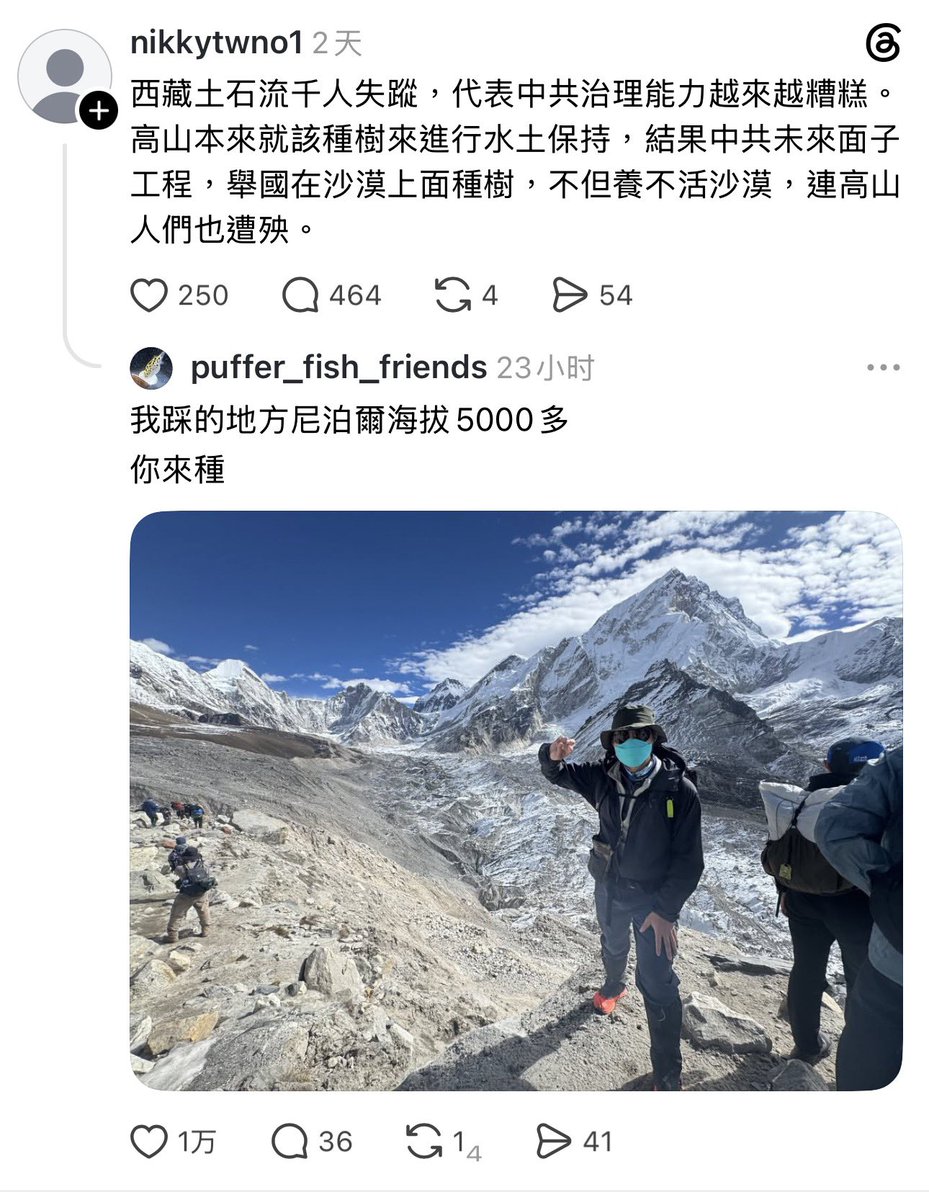 AGQNLZS's tweet photo. 台湾咋那么多井底之蛙啊…… https://t.co/2nVeqYuwrR