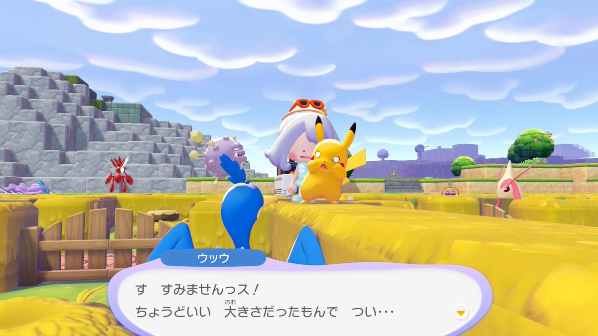 Kora_AvAc's tweet photo. 白目ピカかわいい #NintendoSwitch2 #ぽこポケ #ぽこあポケモン https://t.co/iiArINBHxg