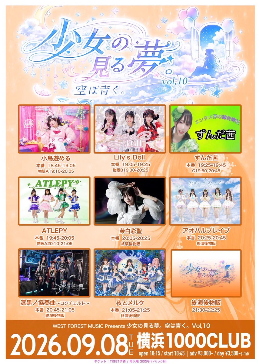 ATLEPY(エイトルピー)🍀 on X: 