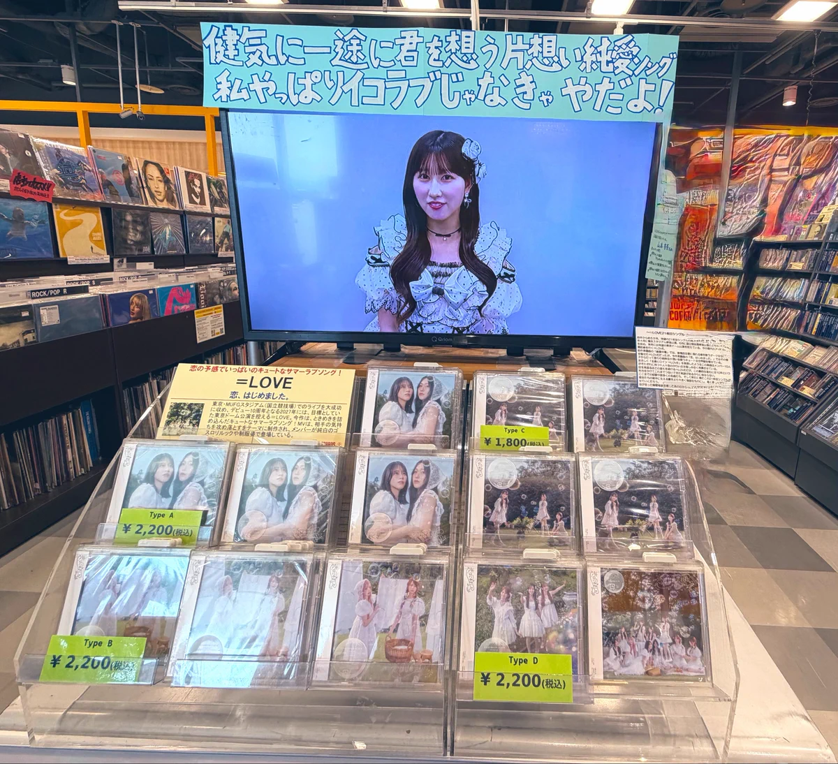 電話番号教えて！ 封入 バラ売り、タワーレコード ポストカード 電話番号教えて！ 封入 バラ売り、タワーレコード ポストカード 電話