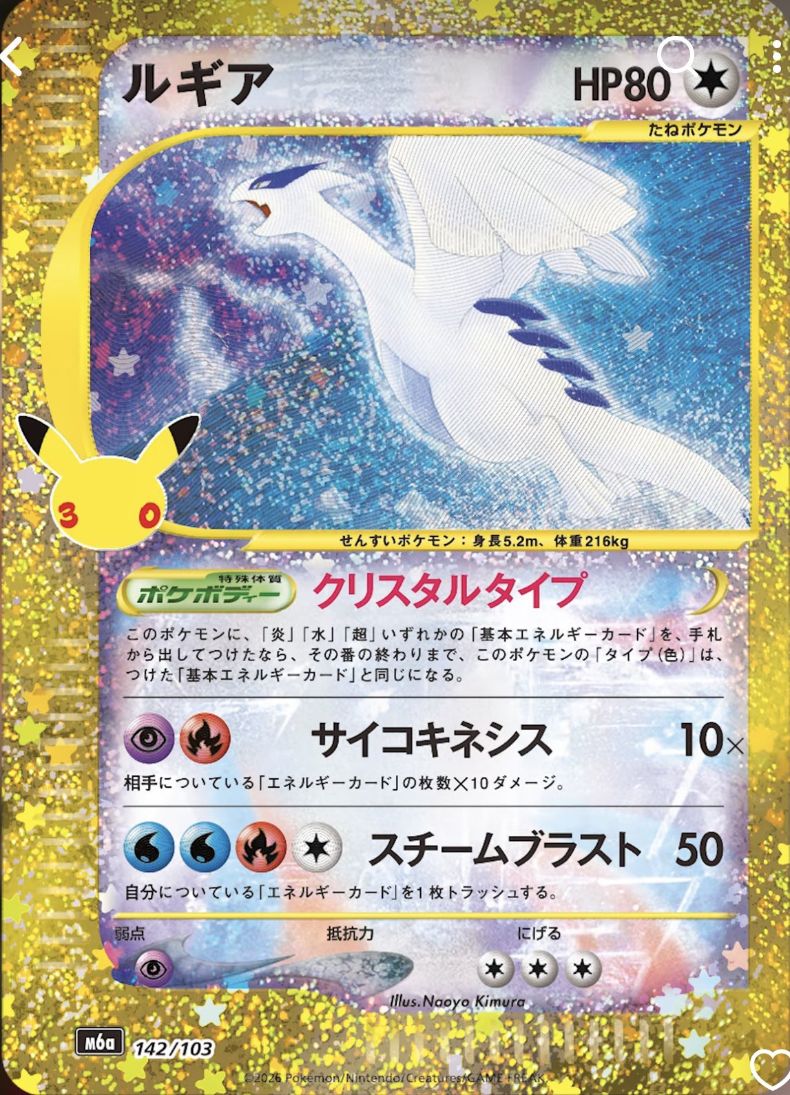 ☆ポケモンカード新作・再販速報 on X: 