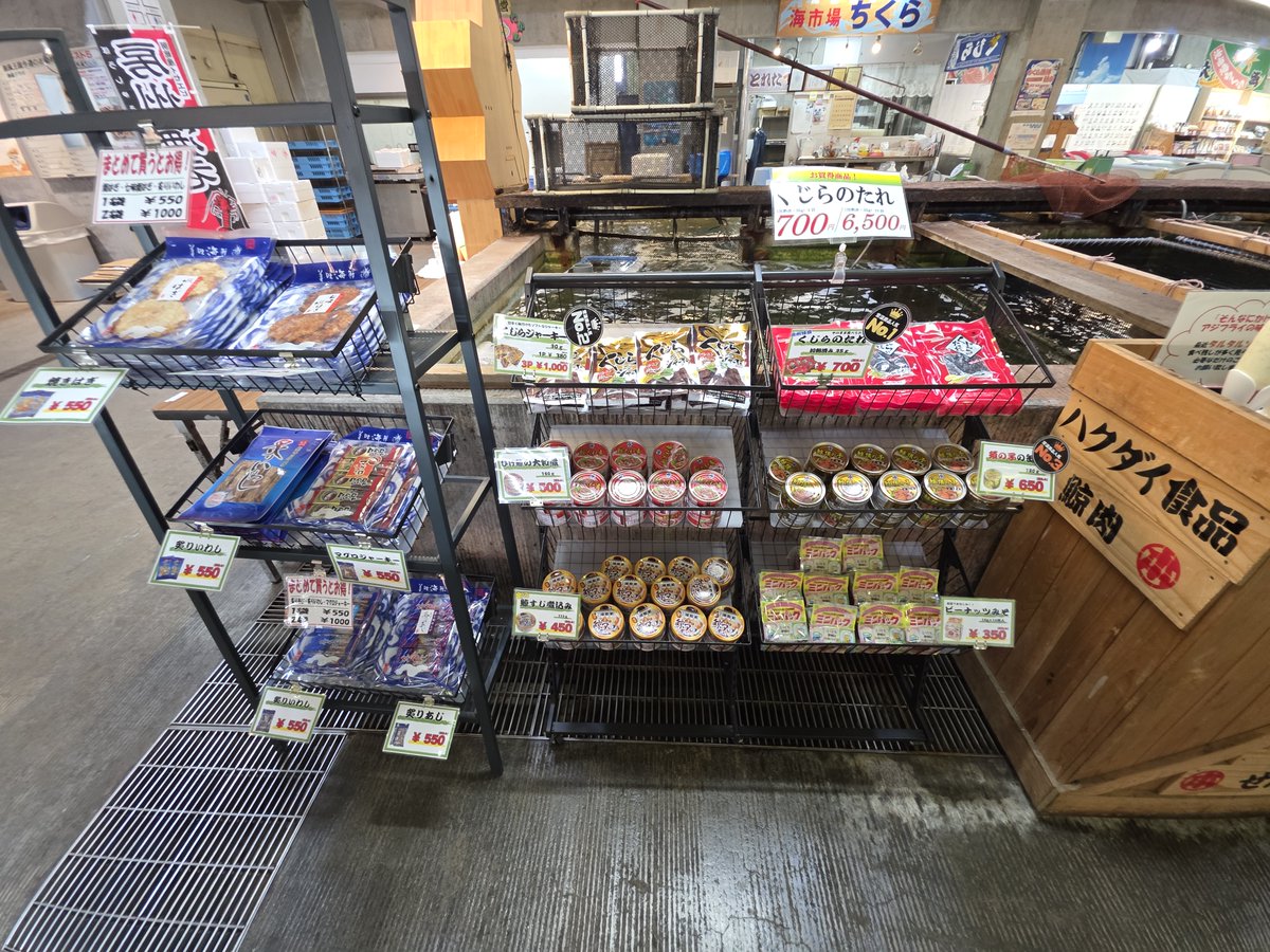 uraya1414's tweet photo. 平日に有給を取得して”房総半島ドライブ”
道の駅 ちくら･潮風王国

海岸沿いのこちらの道の駅。
中にある食堂ではアジフライがあり大阪万博で販売されたとか～
食べ歩き用のスナックバージョンもあり、アジフライを購入しました。
オイラは醤油をかけて食べます。
魚介類のフライは醤油派っす。 https://t.co/xNUhpeZynE