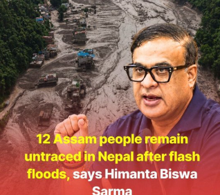 DaisyDaika's tweet photo. Assam CM Himanta Biswa Sarma says details of 12 Assam residents still  untraced in Nepal have been established. Rescue agencies continue  efforts to locate them following the devastating flash floods.
#NepalFloods #Assam #BreakingNews #FloodUpdate #HimantaBiswaSarma https://t.co/n3AnsqBLJX