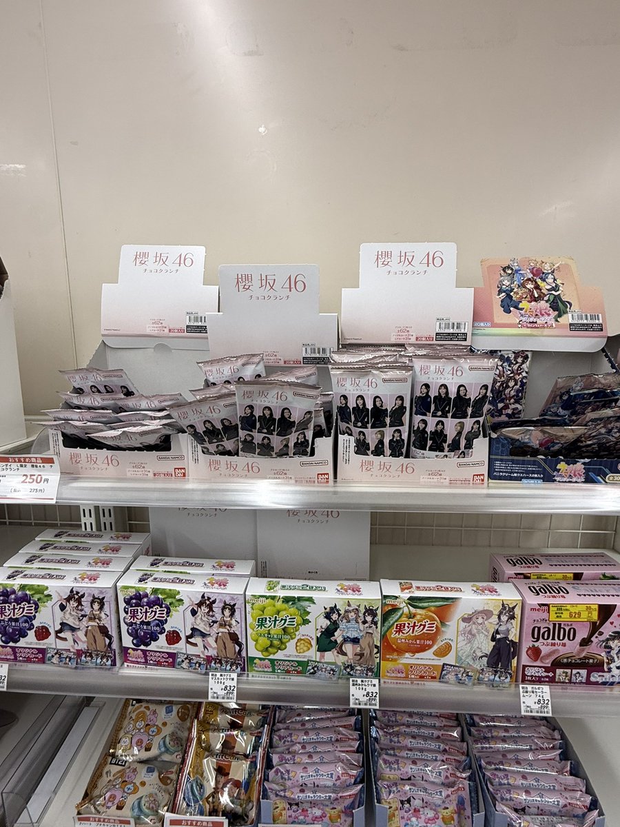 A__RWNG's tweet photo. 買うか迷ってる、、、 https://t.co/rDF72dEFhu