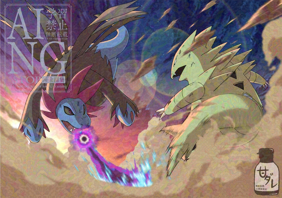 illustonly_amdr's tweet photo. #サザンドラ
#バンギラス
#りゅうのはどう
#ステルスロック
#ポケモンイラスト

転載全般、二次使用、自作発言、二次加工、AI学習、個人での保存もお控えください。
Do not use/repost my art for any purposes, including AI. https://t.co/Pv3OMtolrv