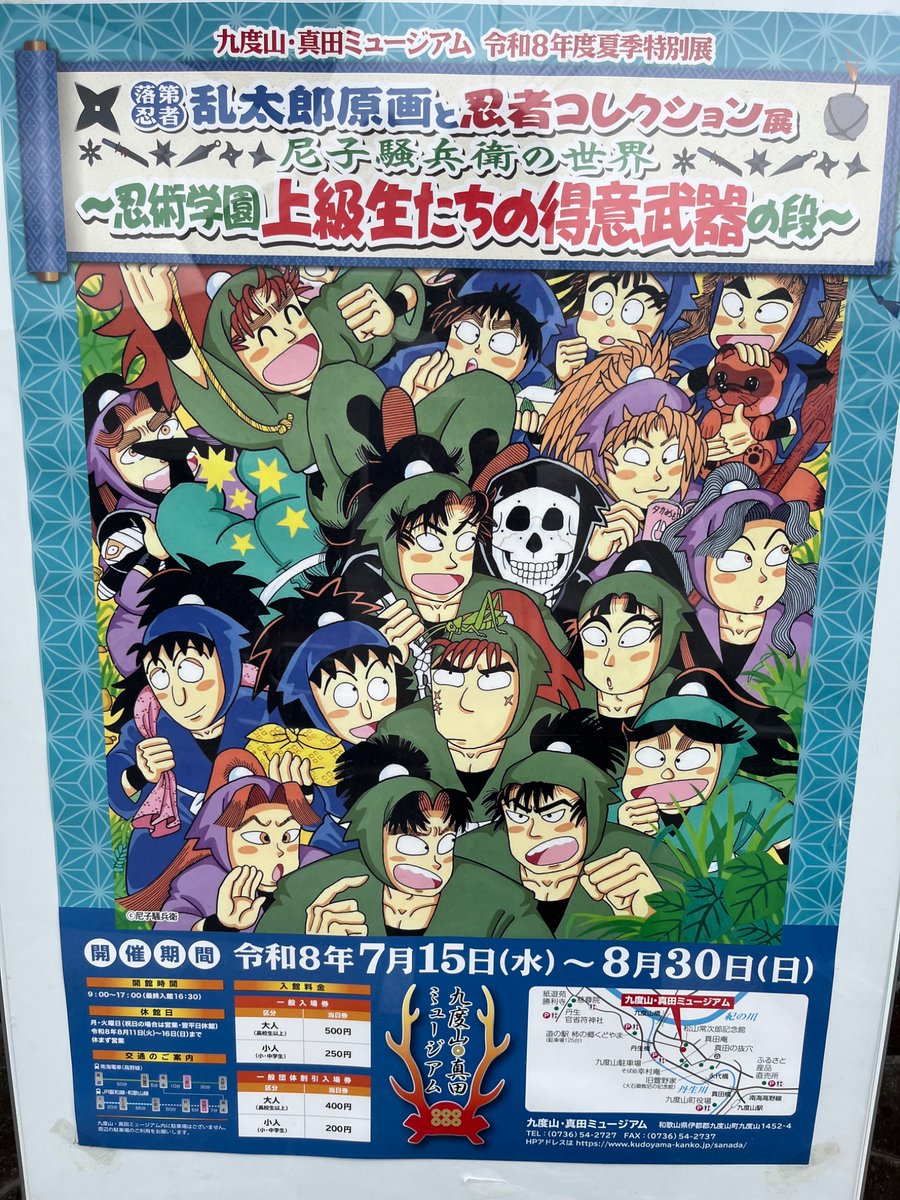 Rikuppoid's tweet photo. 良きでした... https://t.co/X6Jp0ylp6A