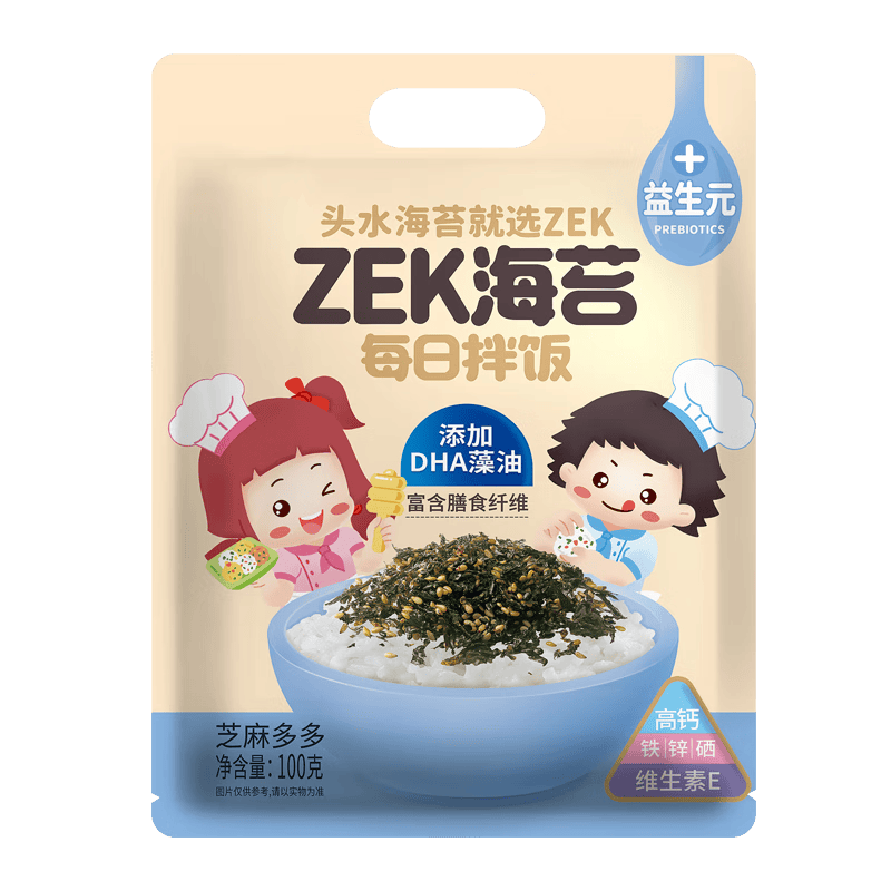Que_Miray's tweet photo. Just opened this crispy Korean seaweed snack—crunchy, salty, and perfect to share! Who wants a bite https://t.co/AXFGn3ZZMK