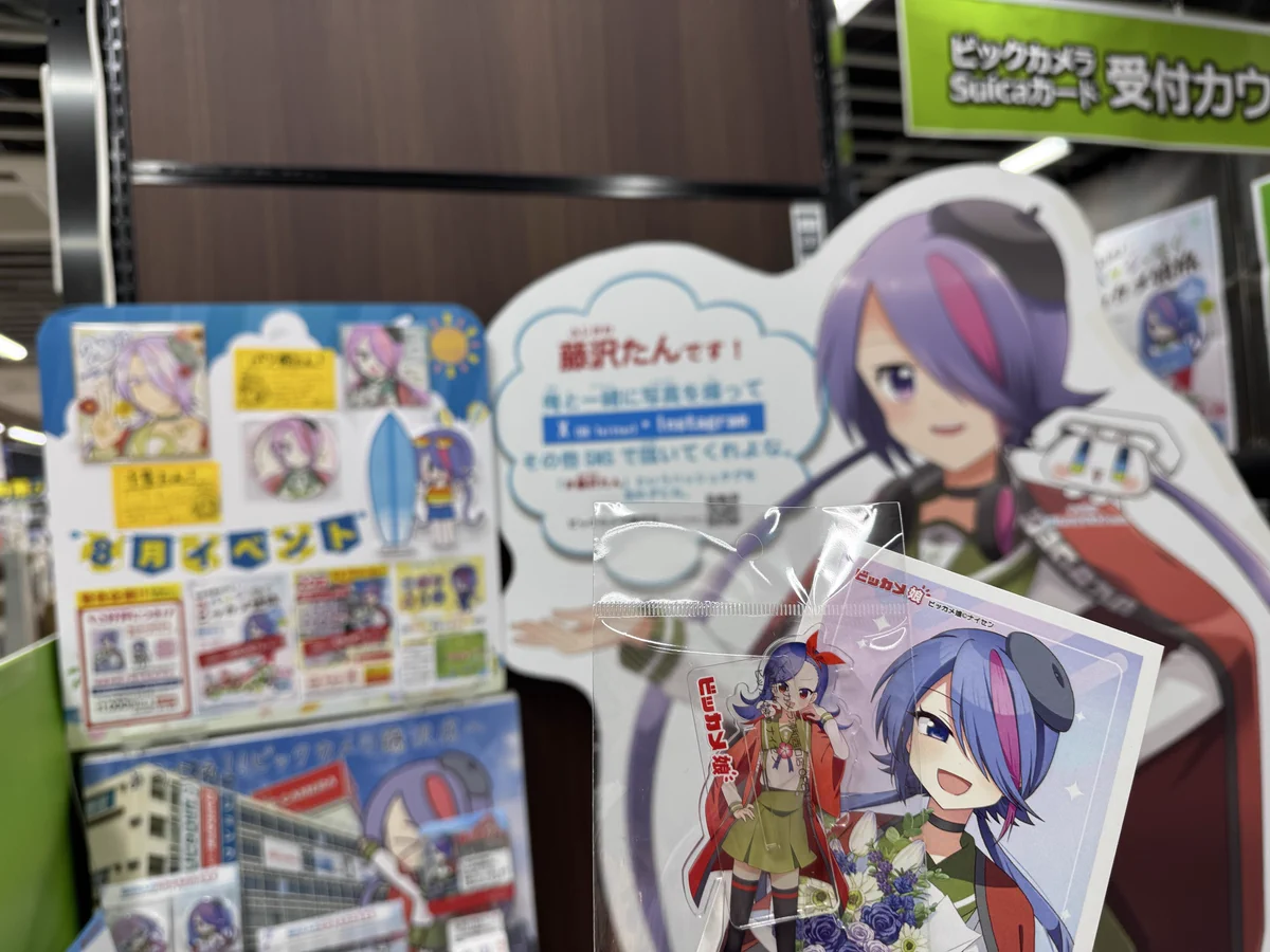 Replies by ビックカメラ藤沢店【公式】パネルと名刺は2階