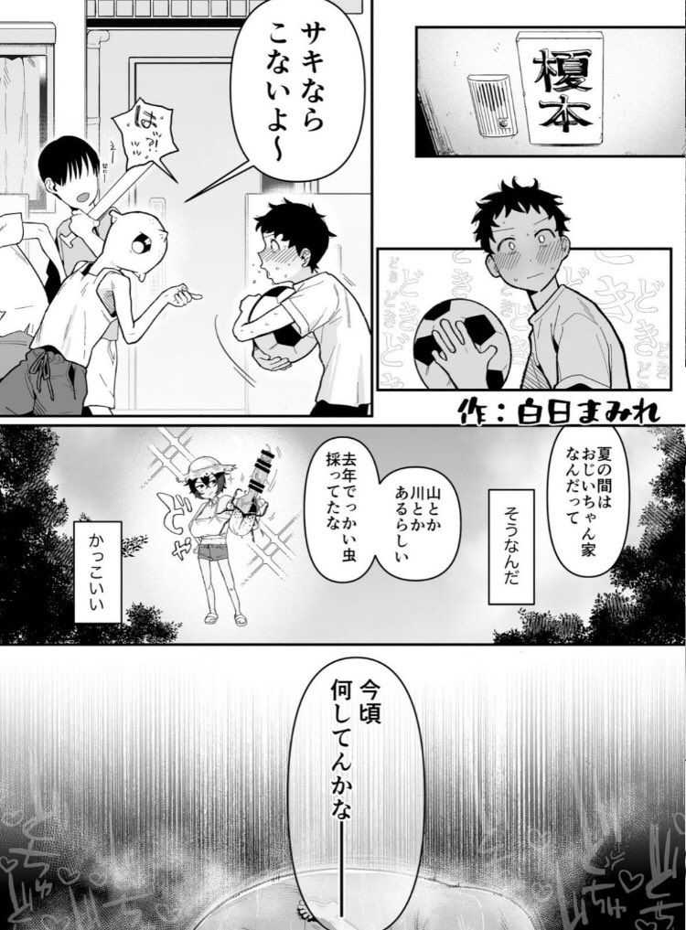 nadya_alexis's tweet photo. ☑︎ 初めての方はクーポンあり！
☑︎ paypay・コンビニ払いも可能

漫画はコチラ↓PR
【https://t.co/1xUo338CBW】 https://t.co/3FA1iD0h8d