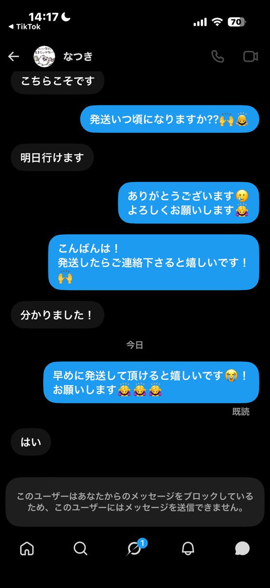 Uuyws9's tweet photo. 注意喚起⚠️
こちらの方ずっとユザネ、アイコンなど諸々変えて詐欺してるっぽいです！
代行が無くなったからお譲りしてますって言って色々な方に声掛けて詐欺してるっぽいです！お気をつけください！
スクショも貼っておきます！
私はもうお金払っててブロックもされてます。 https://t.co/5qw9mRCAL8