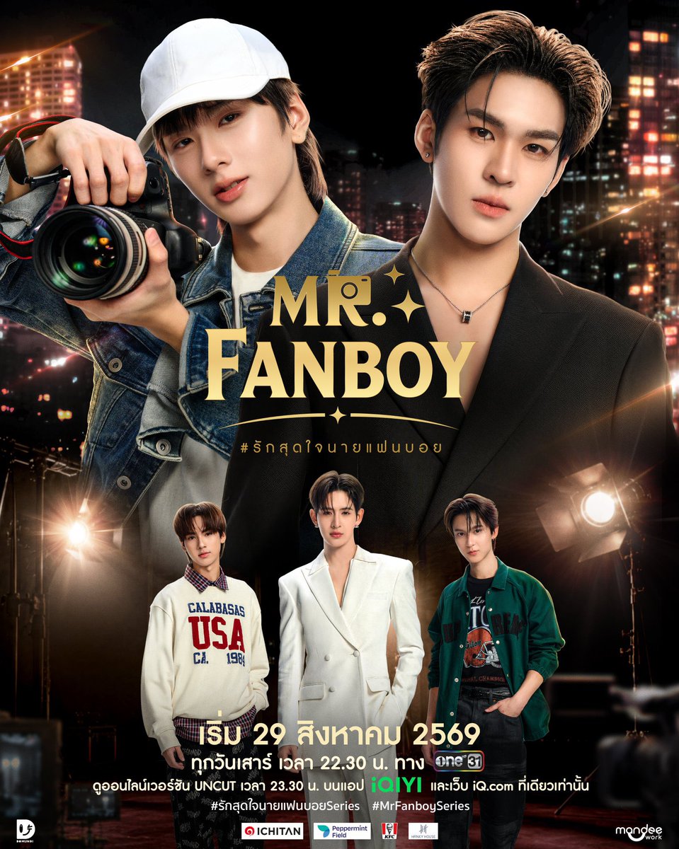 sofia_exolover's tweet photo. To all those people that said that the posters were mid back when the series was announced, now what are gonna say?
Look at the entire visual identity of Mr fanboy.  

YOU WERE WRONG CUZ THIS IS A ART ON AN ANOTHER LEVEL https://t.co/XFP2hIaznb