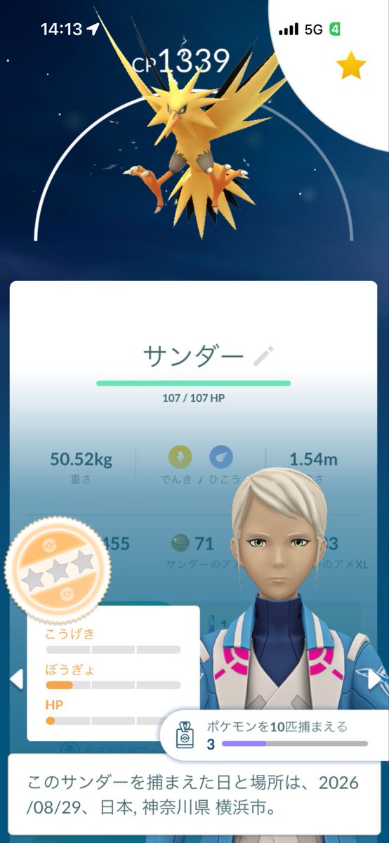 hei_muscle's tweet photo. 攻撃0サンダーアツいぞ…！！ https://t.co/mamgkFjvCF