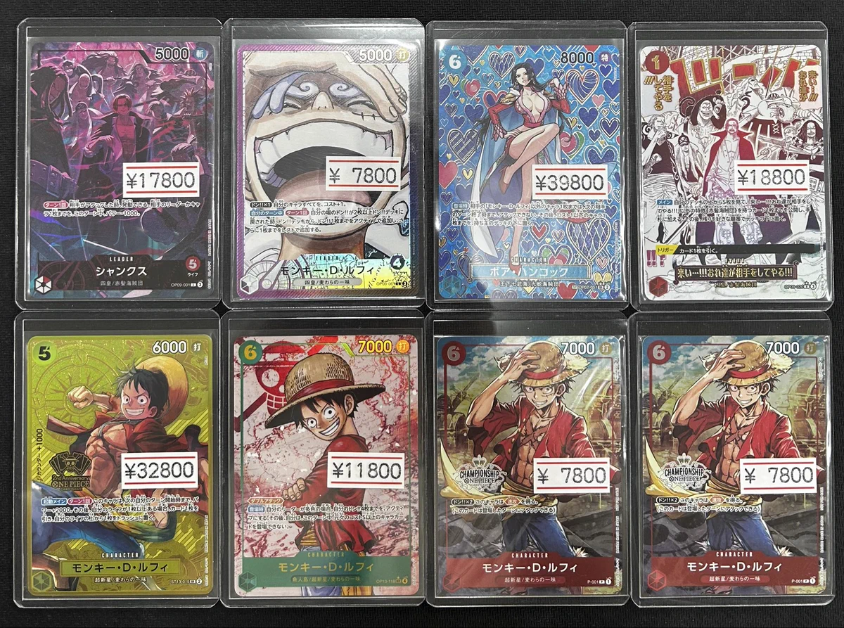 カドカーズ（瑞浪店）ポケモンカード・ワンピースカード・遊戯王カード