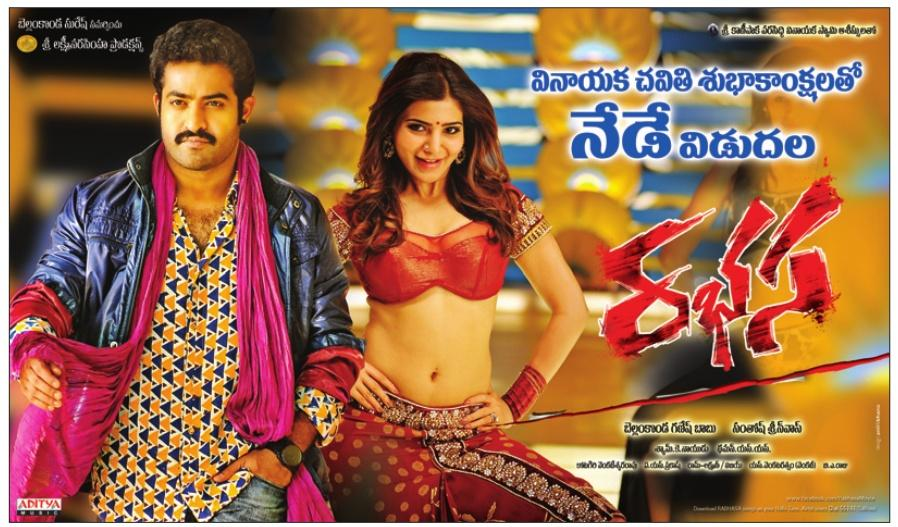 MoviesUpdatez's tweet photo. #12YearsForRabhasa
Hyderabad, Sandhya70 28 Days Run.
Replaced with #Loukyam.
RTC X-Roads Closing Gross 32,34,689.
@tarak9999 @Samanthaprabhu2 @pranitasubhash
@MusicThaman
A Film By Santosh Srinivas #Rabhasa https://t.co/nRigRlLByY
